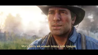 Red Dead Redemption 2 — трейлер №2 (русские субтитры)