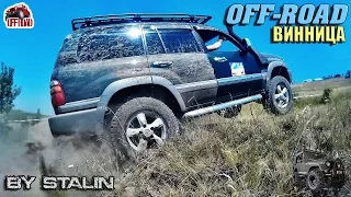 Off-road - 22 Oratov Free Fest [Land Cruiser, Patrol, Terrano, УАЗ-469, Нива, ЛуАЗ-969]