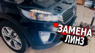 ПЕРЕТЯЖКА ПЛЕНКИ И УСТАНОВКА BI LED МОДУЛЕЙ | ЗАМЕНА ЛИНЗ НА KIA SORENTO