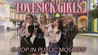 [KPOP IN PUBLIC RUSSIA] |ONE-TAKE| BLACKPINK - 'LOVESICK GIRLS' | 커버댄스 | Dance Cover by AL:FA team