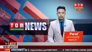 LIVE | TOM TV 8:00 PM MANIPURI NEWS, 05 JAN 2024