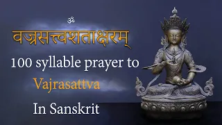 Vajrasattva Mantra | Purifying Karma | Chant in Sanskrit 27 Times | - Anup Panthi