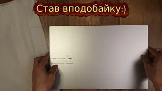 Відеорозпакування із MOYO - Ноутбук ASUS Vivobook 15 X1504ZA-BQ066 (90NB1022-M002X0)