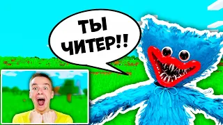 Я ПРАНКАНУЛ ХАГГИ ВАГГИ НА ЗАВОДЕ POPPY PLAYTIME В МАЙНКРАФТЕ! ТОП 5 ПРАНКОВ троллинг minecraft