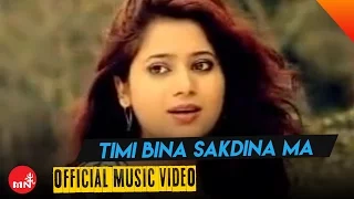 Anju Panta | Timi Bina Sakdina Ma | Keki Adhikari | Nepali Song