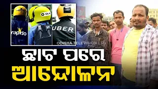 All Odisha Online Bike Services Association opposes yellow number plates