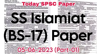 today ss islamiat paper || spsc solve paper | sindh public service commission | 05-06-2023 | Part-01