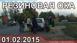 Подборка АВАРИЙ ФЕВРАЛЬ 1 2015 Car Crash Compilation #1 1.02.2015