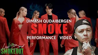 Dimash - Smoke ( Reaction / Review ) PERFORMANCE VIDEO