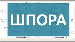 скорость отбора - температура в кубе. какая взаимосвязь?|точка зрения|самогон|самогоноварение