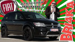 Непознатият семеен работохолик | Dodge Journey l Fiat  Freemont