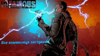 inFAMOUS 2    Все комиксные заставки