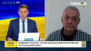 Теракт в Оленівці створили бійці ПВК Вагнер | FREEДОМ - UATV Channel