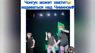 Смешные моменты с BTS | [подборка инстаграм] 😂 #5