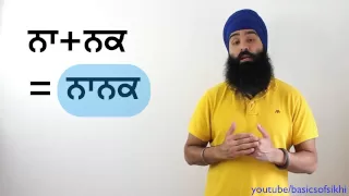 Gurmukhi #2 - How does Gurmukhi work? Learn Punjabi