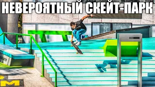 НЕВЕРОЯТНЫЙ ОДНОРАЗОВЫЙ СКЕЙТ-ПАРК! КВАЛИФИКАЦИЯ В WORLD CUP SKATEBOARDING