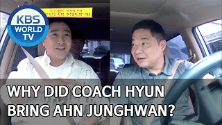 Why did Coach Hyun bring Ahn Junghwan? [Boss in the Mirror/ENG/2020.06.25]