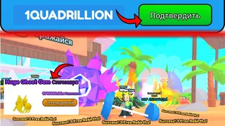 ПИТОМЕЦ НА МИЛЛИОН *БЕСПЛАТНО* КОДЫ В ARM WRESTLE SIMULATOR В РОБЛОКС! АРМ РЕСЛИНГ СИМУЛЯТОР ROBLOX