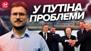 ⚡️Чи втримає Путін владу після втрати Херсона? / РФ чекає приниження на G20 / Наслідки виборів у США