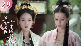 Fengjiu entered the emperor's harem to repay her kindness,but was made things difficult by the queen