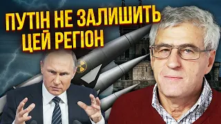 ⚡️ГОЗМАН: Путін ЩАСЛИВИЙ від цього кроку Києва! Третя світова через Крим, Китай зірвав план Кремля