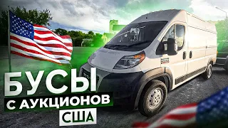 Бусы с Аукциона в США