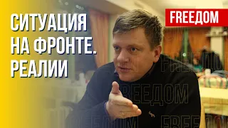 ВС РФ отходят из Луганской области? Военная обстановка в Украине. Мнение обозревателя