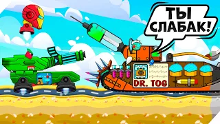 ТАНК - ЗЛО БУДЕТ ПОБЕЖДЕН! Tank Craft tank battle ФИНАЛ ИГРЫ