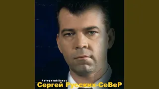 На этапе вы - вора