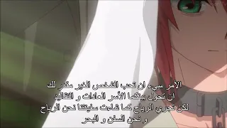 الاغنية اليابانية " butterfly and flower " مترجمه عربي AMV