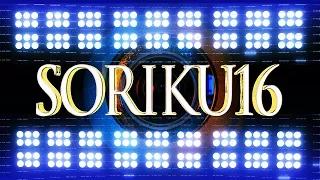 SPOTLIGHT: Soriku16 (Chun Li) With EXCLUSIVE interview [SF5]