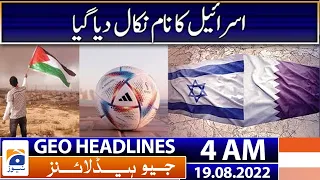 Geo News Headlines 4 AM | Israel | Palestine | FIFA | Qatar | PM Shehbaz's reaction | 19 August 2022