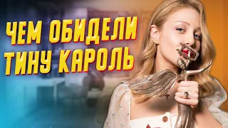 Тайные грани Тины Кароль: мутный конфликт, который оставил жирный след на биографии певицы