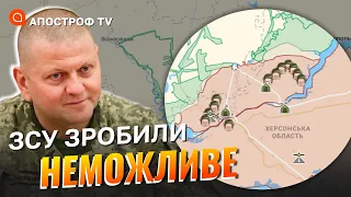 ЗСУ звільнили 12 населених пунктів за ОДИН ДЕНЬ - Залужний підтвердив / Апостроф тв