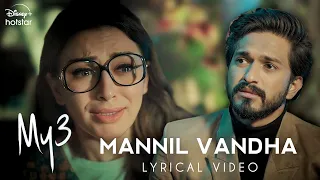 MY3 - Mannil Vandha Sad Song - Lyrical Video - Tamil