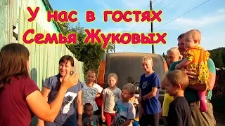 У нас в гостях семья блоггеров. Семья Жуковых. У них 8 детей! (09.19г.) Семья Бровченко.