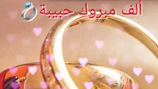 ليلة الحناء/إستعداد /عادات وتقاليد الناضور/شنو لبست ليلة الحناء؟