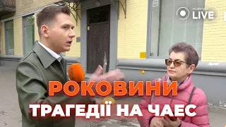 ⚡АВАРІЯ НА ЧАЕС! Що знають кияни? 38 роковини Чорнобильської трагедії | Новини.LIVE