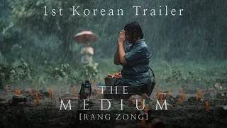 'ร่างทรง' THE MEDIUM (RANG ZONG) | 1st Korean Trailer