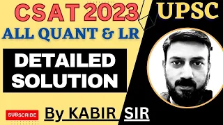 CSAT 2023 Solved Paper | UPSC Prelims Previous Year  | Solution and Analysis