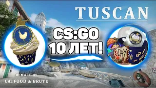 🔥CS:GO 10 ЛЕТ! Tuscan в ММ, халявная монетка (Обновление CS:GO)🔥