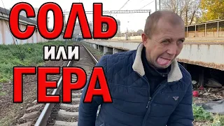 РадиоБашка Савеловский ВОКЗАЛ | Жили на КВАРТИРЕ | Бомж ТВ