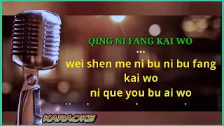 Qing ni fang kai wo - karaoke no vokal (cover to lyrics pinyin)
