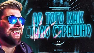 УТОПИЯ ► ДО ТОГО КАК СТАЛО СТРАШНО #4 ( Utopia Show ) | Реакция