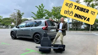 Renault Jogger MPV | Ertiga & Carens Rival | Gagan Choudhary