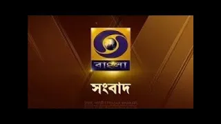 DD Bangla Live News at 7:00 PM : 01-01-2024