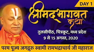 Live - "Shrimad Bhagwat Katha" By PP. Rambhadracharya Ji Maharaj - 9 August || Chitrakut || Day 1