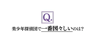 ◆西尾維新「美少年シリーズ」CMその９（CV. 矢野奨吾）