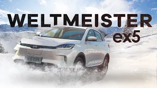 ЭЛЕКТРОМОБИЛЬ из Китая.Обзор кроссовера Weltmeister EX5 - тест Драйв, Цена / Weltmeister EX5 2019