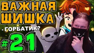 Lp. НовоеПоколение #21 ГЛАВНЫЙ ПЕРСОНАЖ • Майнкрафт / Реакция На MrLololoshka